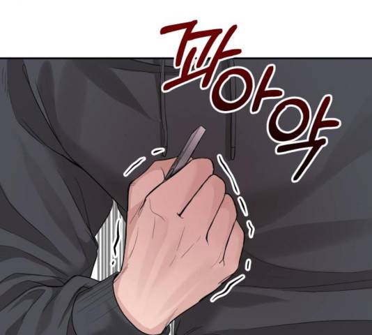 완벽한 결혼의 정석 17화 40