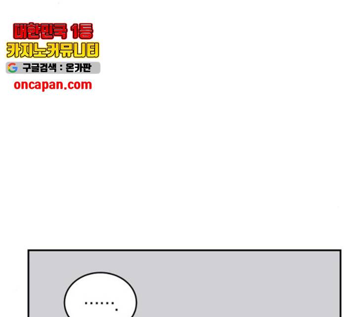 완벽한 결혼의 정석 17화 46