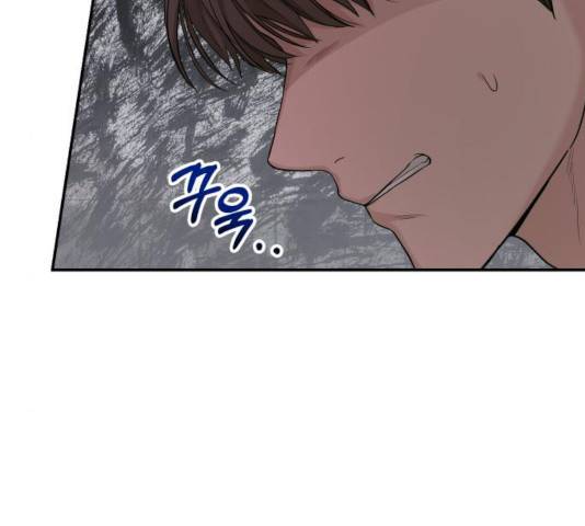 완벽한 결혼의 정석 17화 49