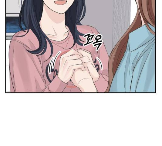 완벽한 결혼의 정석 17화 91