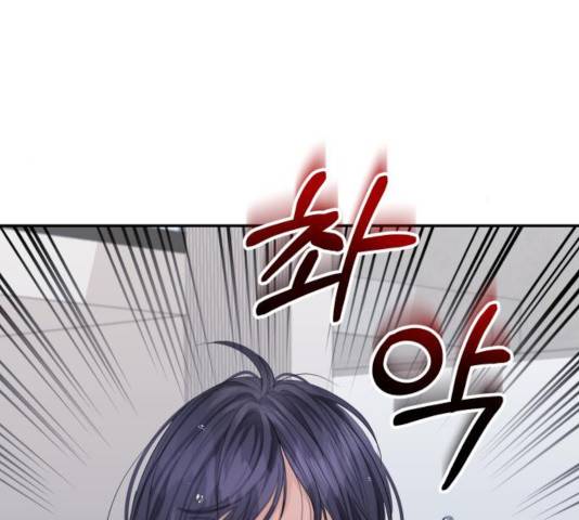 완벽한 결혼의 정석 17화 99