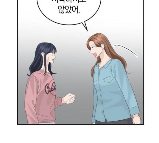 완벽한 결혼의 정석 17화 108