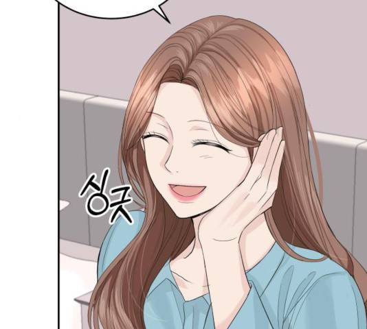 완벽한 결혼의 정석 17화 124