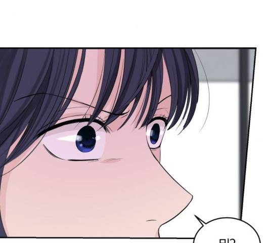 완벽한 결혼의 정석 17화 129