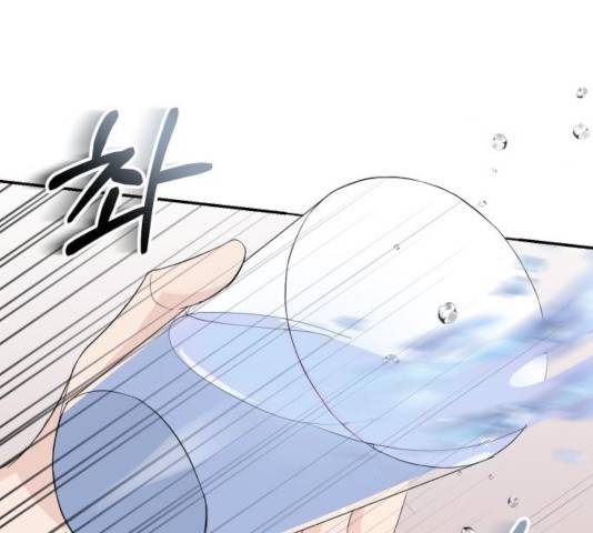 완벽한 결혼의 정석 17화 135