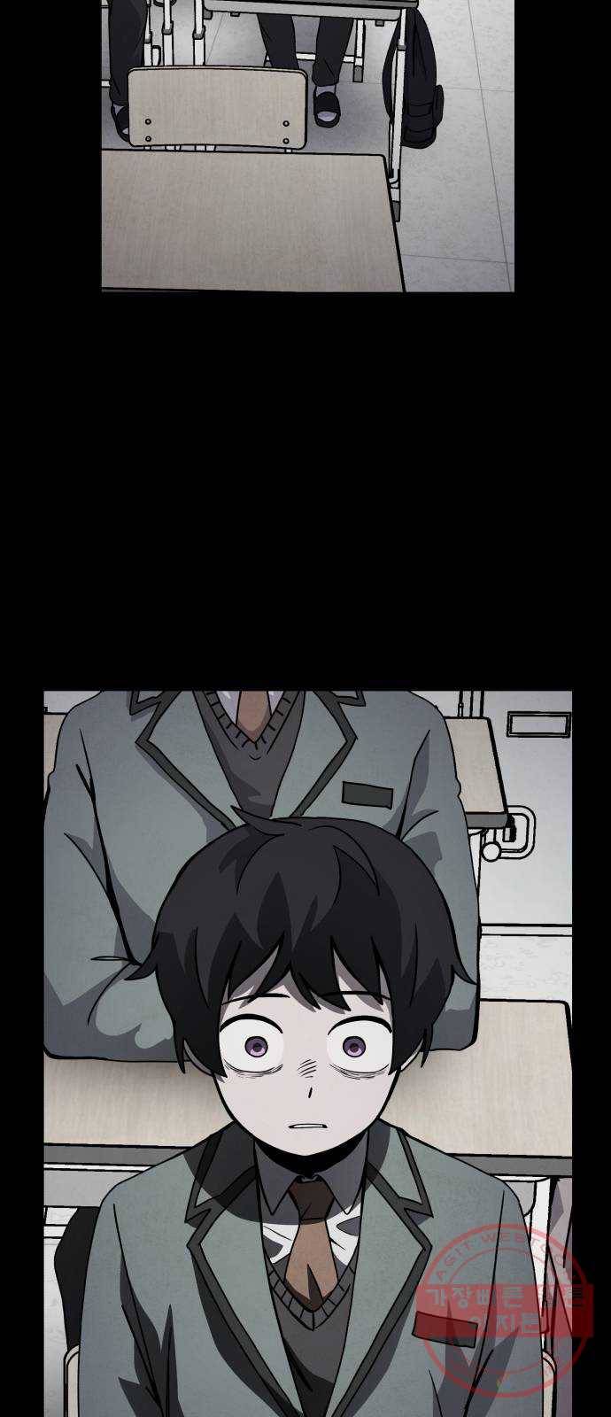 평범한 낙원 23화 18