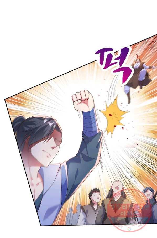 영검존 496화 27