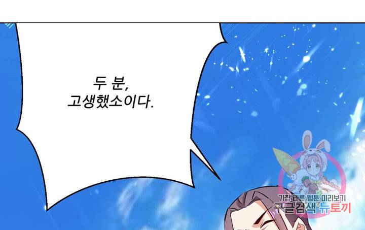 능천신제 90화 1