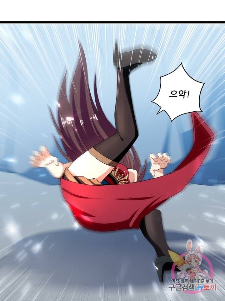 능천신제 90화 54