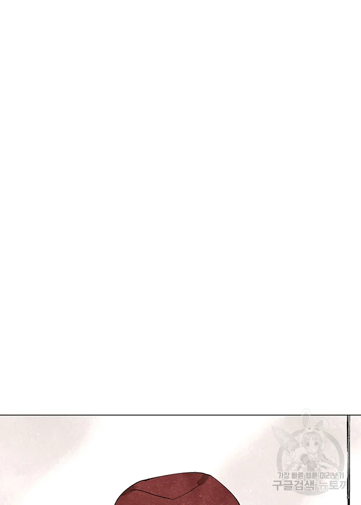 악녀의 데뷔작 3화 26