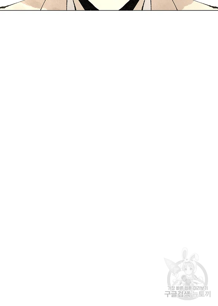 악녀의 데뷔작 3화 29