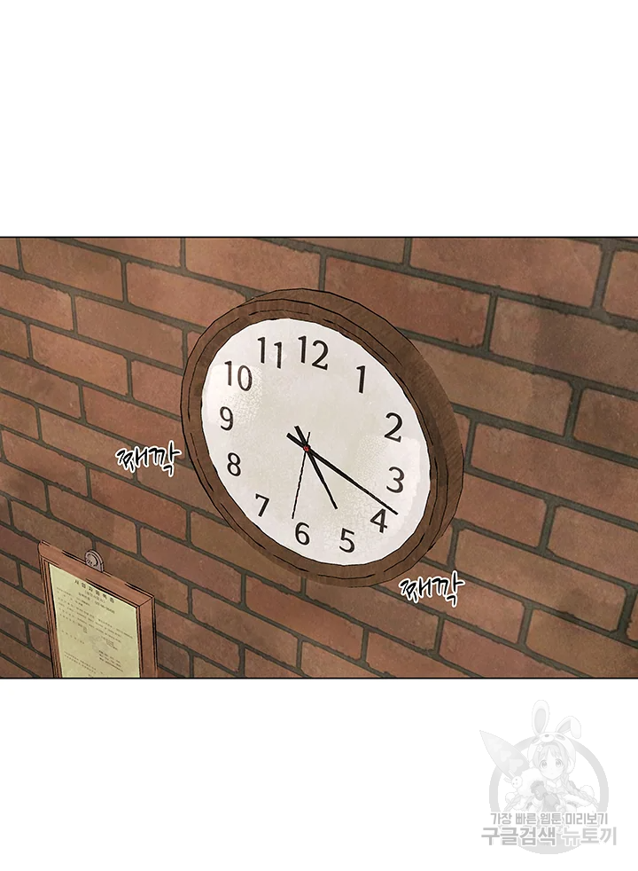 악녀의 데뷔작 3화 86