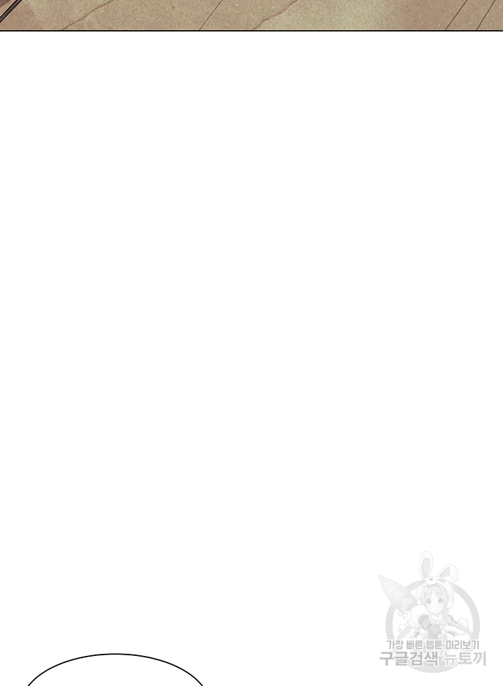 악녀의 데뷔작 3화 97