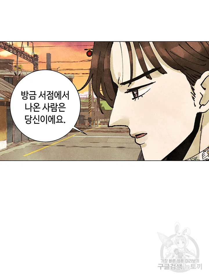 악녀의 데뷔작 3화 113