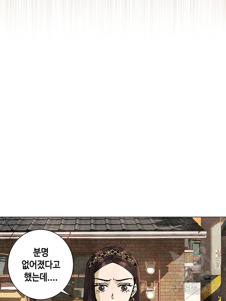 악녀의 데뷔작 3화 118