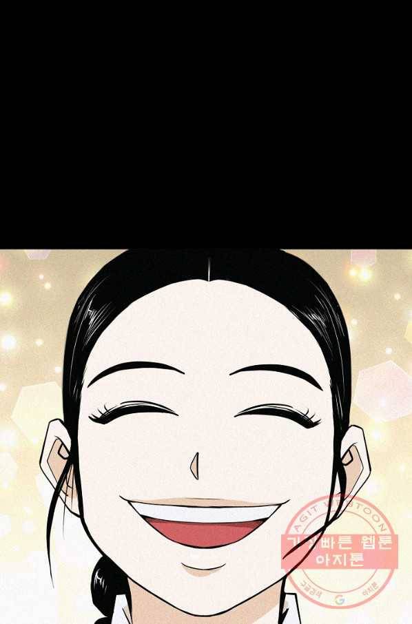 거지왕자 2화 10