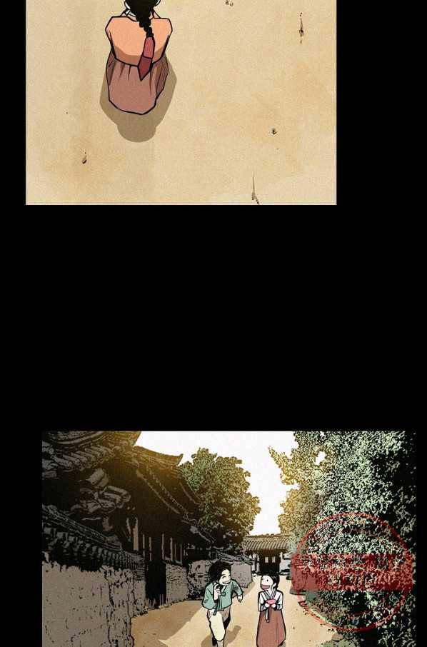 거지왕자 2화 13