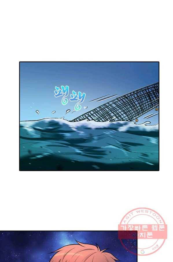 이발사 2부 8화 2