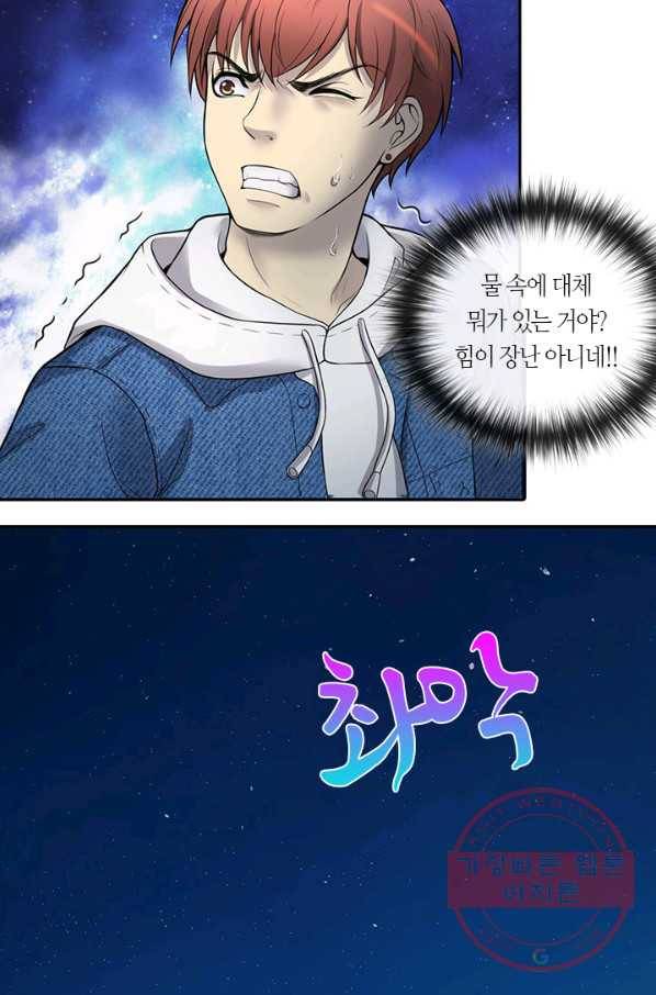 이발사 2부 8화 3