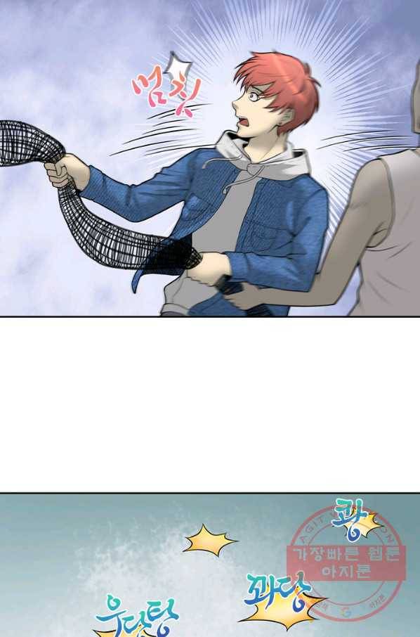 이발사 2부 8화 5