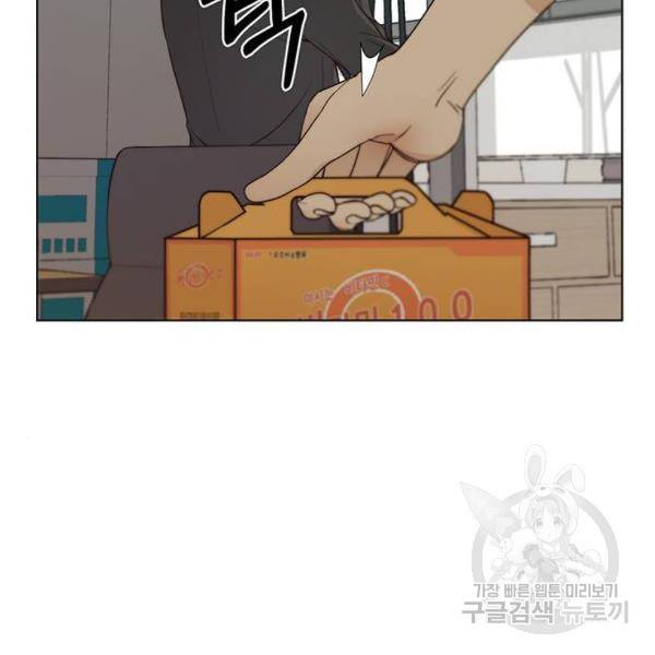 상남자(네이버) 67화 4