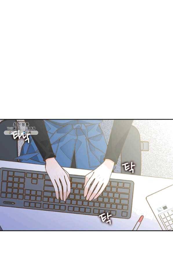 나의 나쁜 연하남 72화 10
