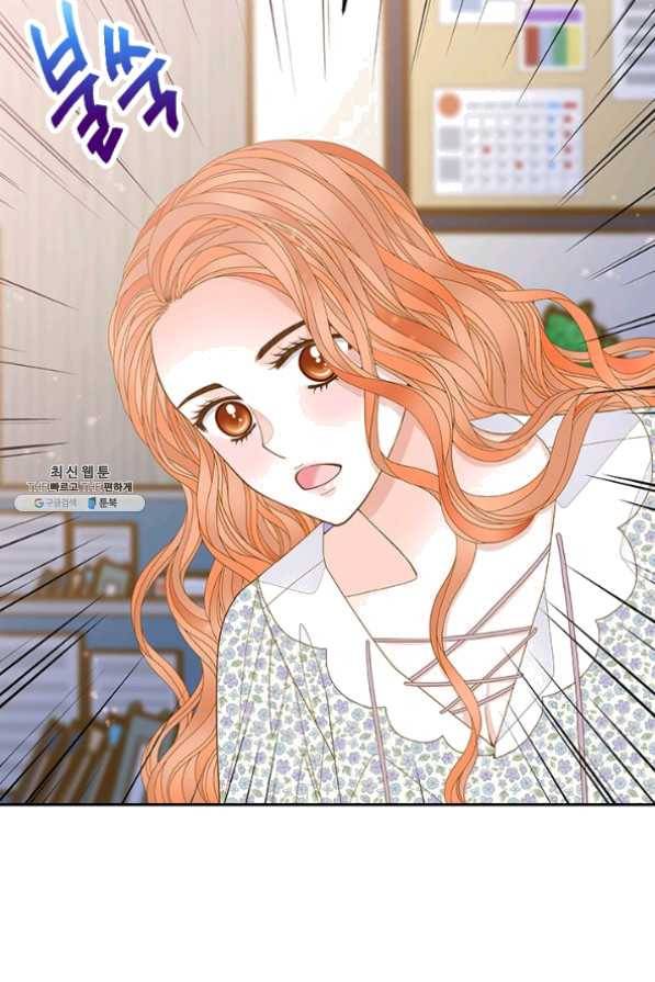 나의 나쁜 연하남 72화 39