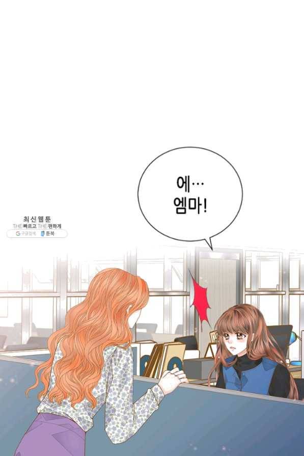 나의 나쁜 연하남 72화 40