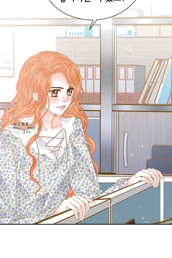 나의 나쁜 연하남 72화 42