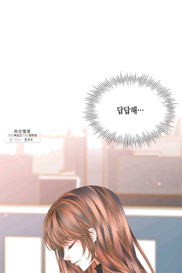 나의 나쁜 연하남 72화 50