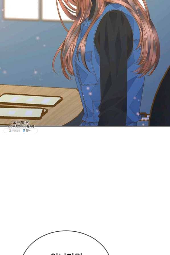 나의 나쁜 연하남 72화 51