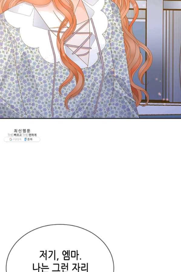 나의 나쁜 연하남 72화 53