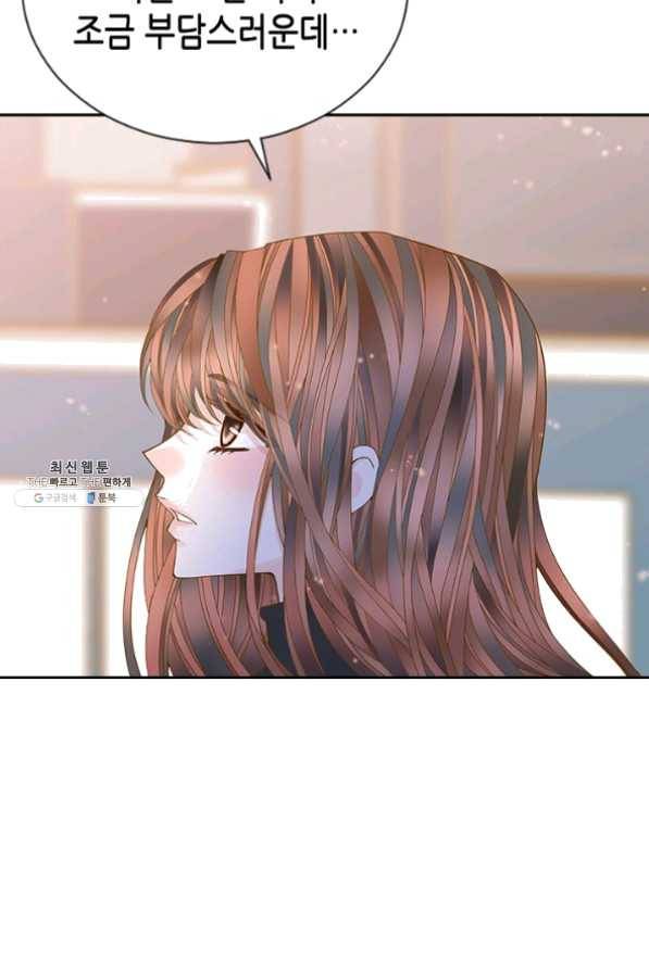 나의 나쁜 연하남 72화 54