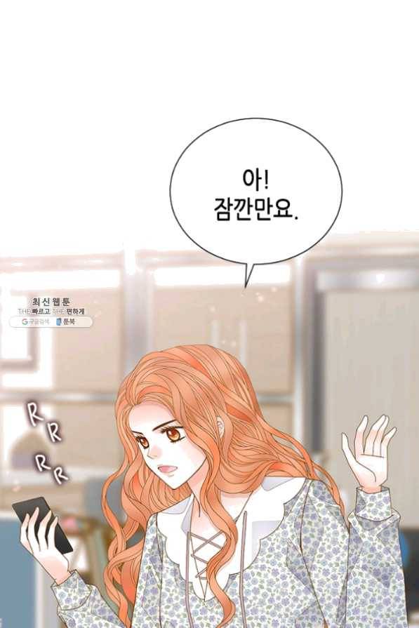 나의 나쁜 연하남 72화 63
