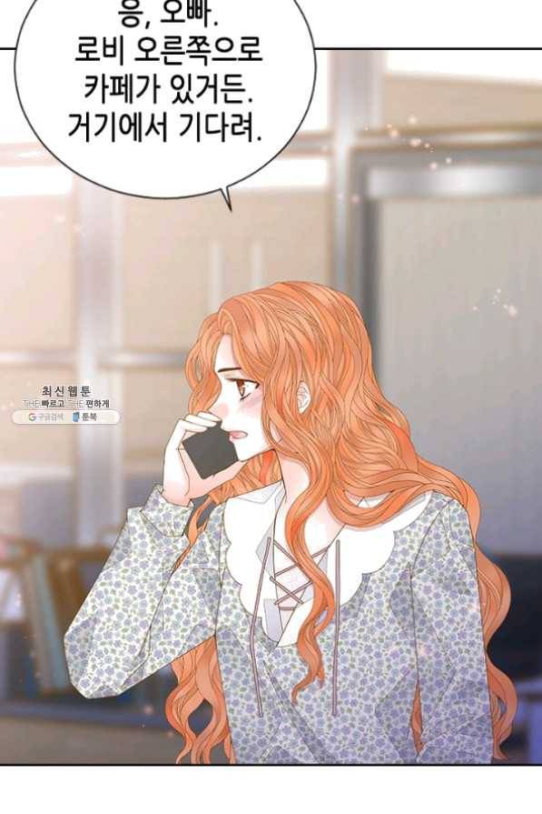 나의 나쁜 연하남 72화 65