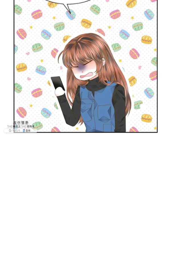 나의 나쁜 연하남 72화 81