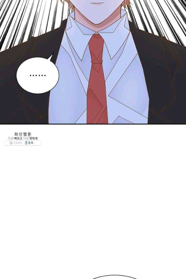 나의 나쁜 연하남 72화 87