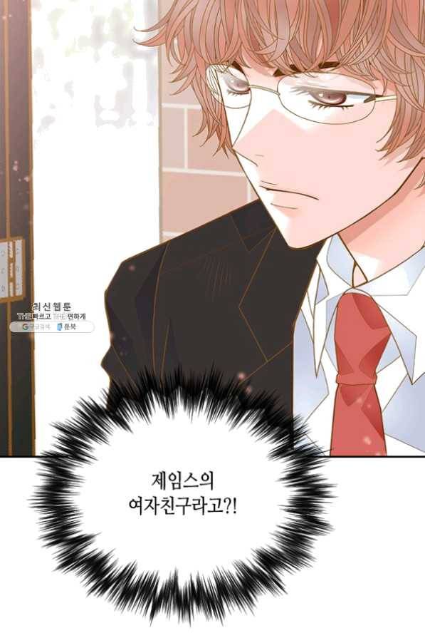 나의 나쁜 연하남 72화 92