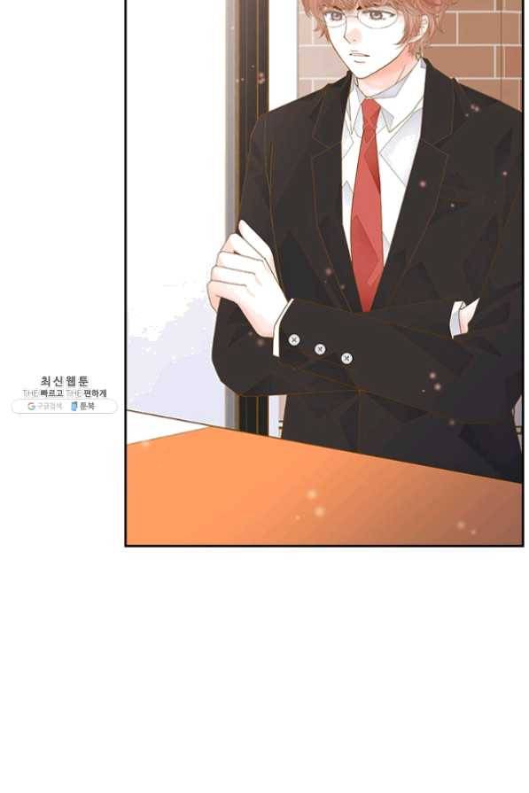 나의 나쁜 연하남 72화 96