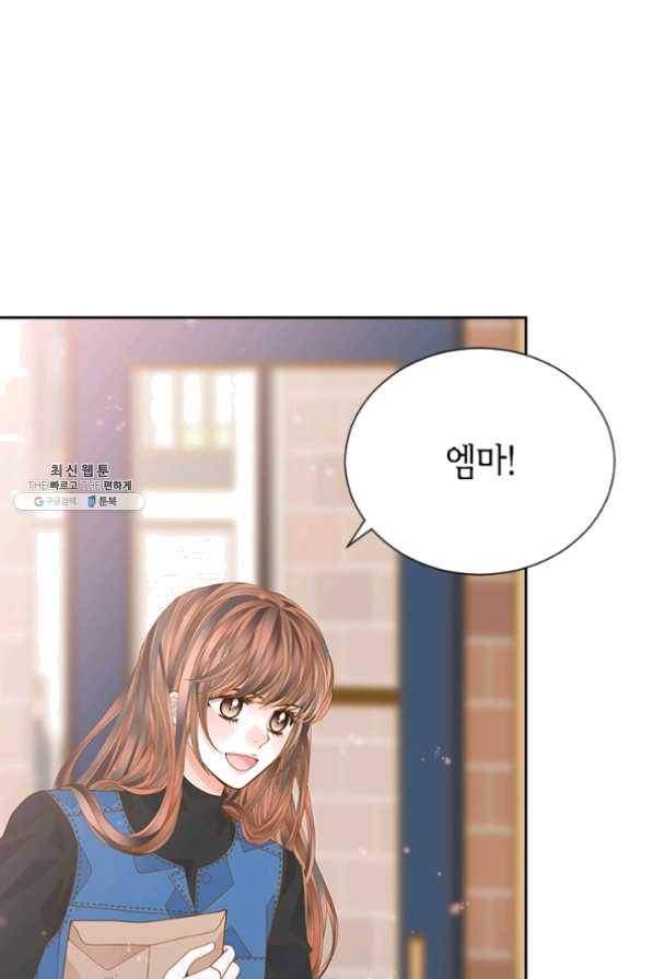 나의 나쁜 연하남 72화 107