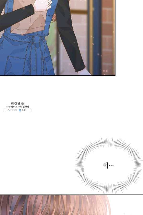 나의 나쁜 연하남 72화 108