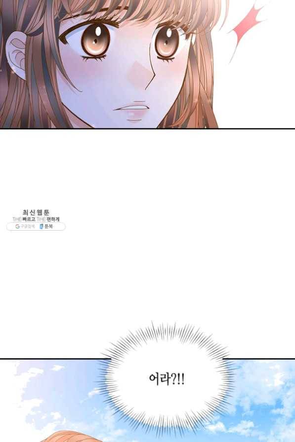 나의 나쁜 연하남 72화 109