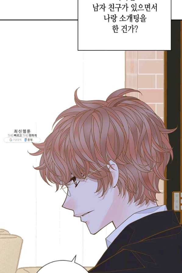 나의 나쁜 연하남 72화 117