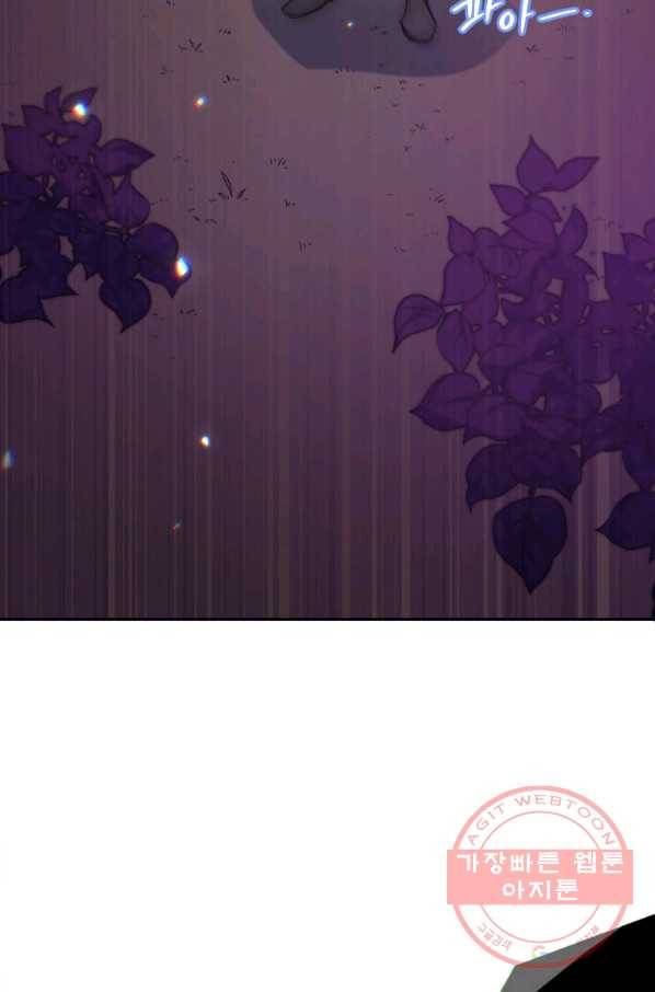순백의 엘리사벳 36화 11