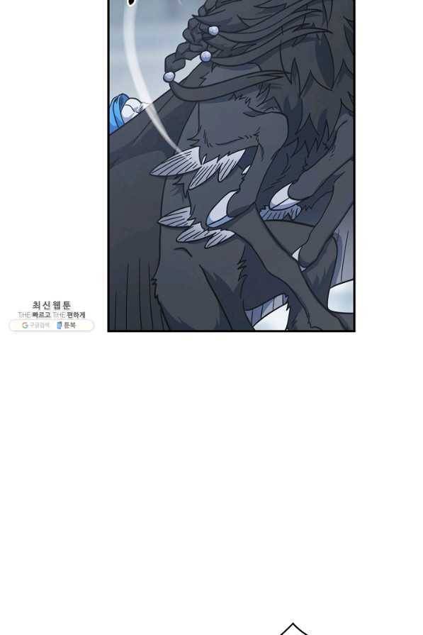 드라코런 122화 2