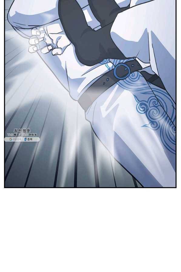 드라코런 122화 5