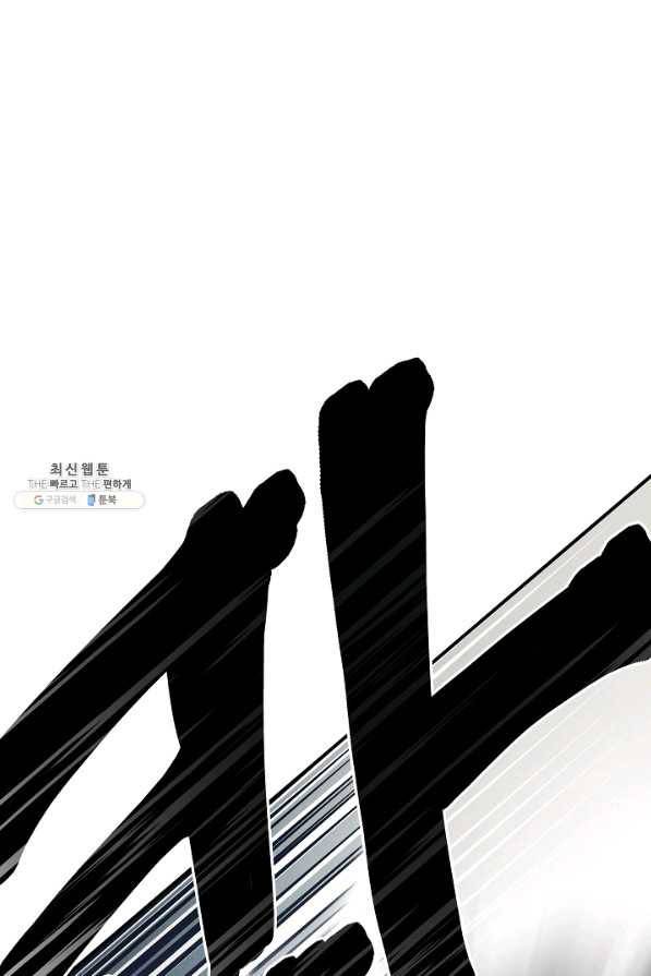 드라코런 122화 6