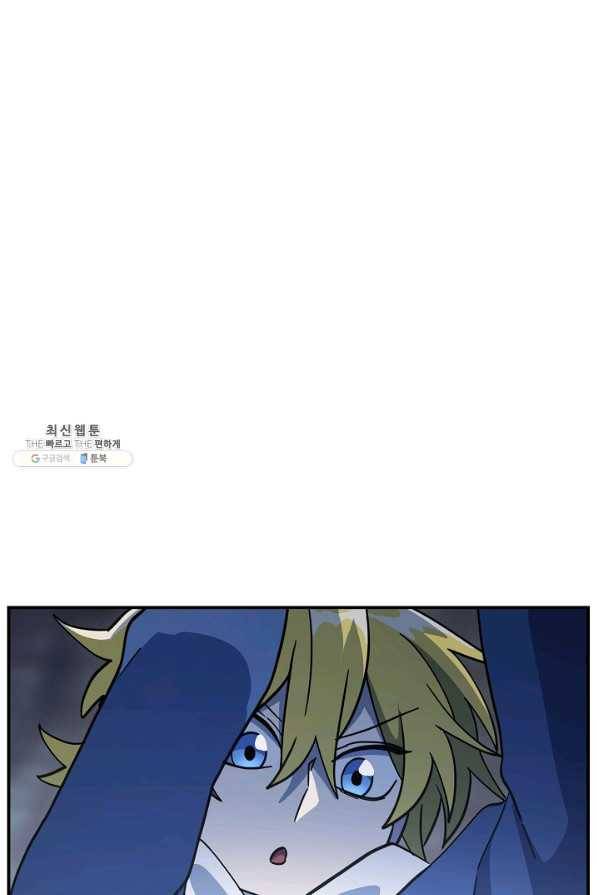 드라코런 122화 9