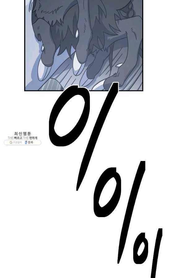 드라코런 122화 15