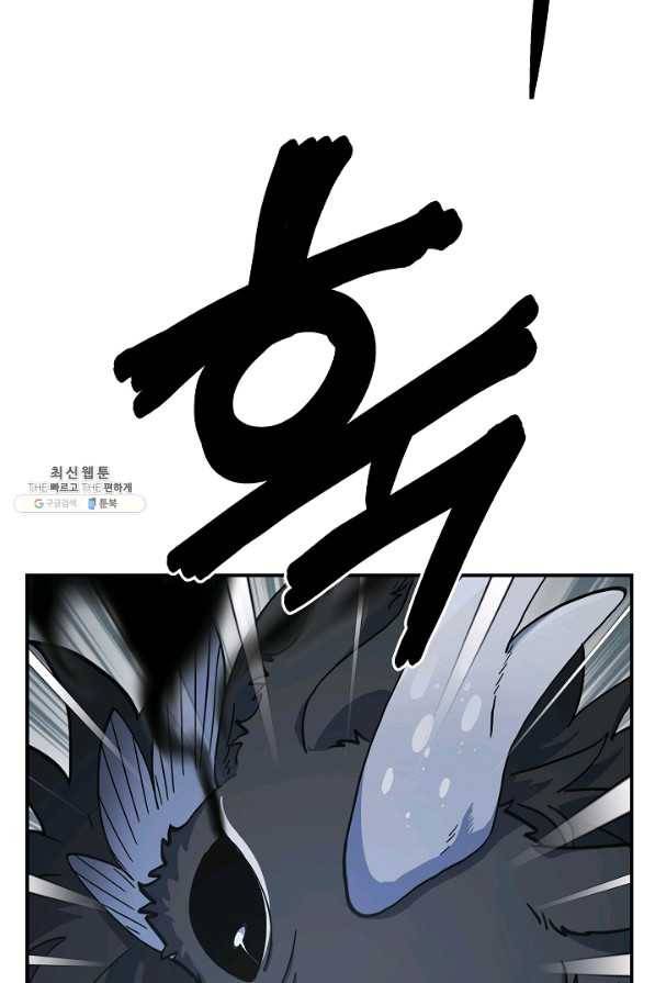 드라코런 122화 16